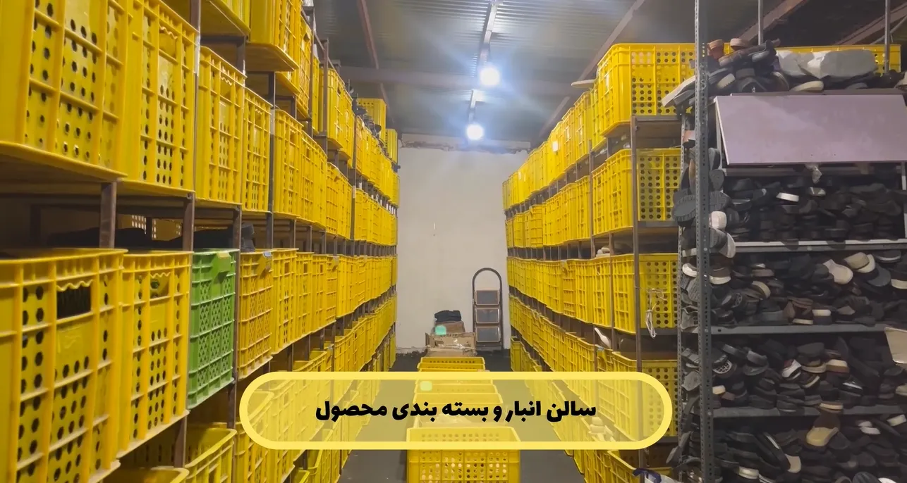 خرید کفش عمده