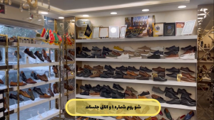 افتتاح نمایشگاه کیف و کفش مشهد 1403