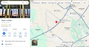 نمایشگاه صنعت کفش ایران