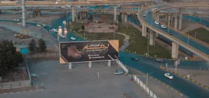 کفش عمده مشهد