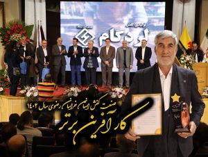 خرید کفش سازمانی